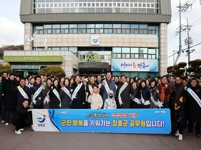 소극 행정 NO! 장흥군, 군민 체감형 ‘적극 행정’ 선언