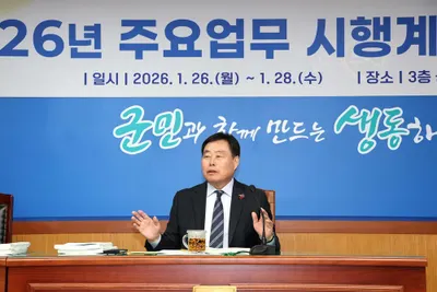 무안군, 2026년 미래 청사진 그린다! 핵심사업 점검