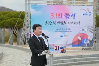 여수시, 제107주년 3·1절 기념식 개최…청소년 태권도 퍼포먼스로 독립정신 계승