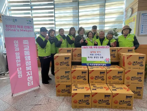 죽교동 통장단, 설 명절 앞두고 취약계층 위한 사랑의 라면 20박스 전달