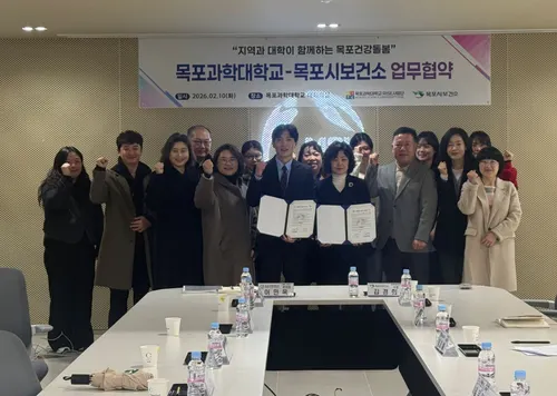 목포시-과학대, '지대한 목포건강돌봄' 업무협약…어르신 노쇠 예방 강화