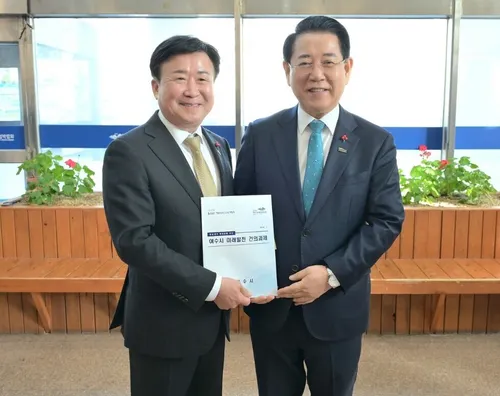 전남·광주 통합특별법안에 여수시 건의 4건 반영